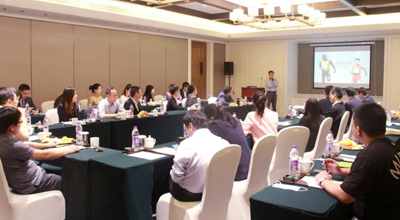 888集团游戏入口生物 I 策略管理暨管理者培训研讨会