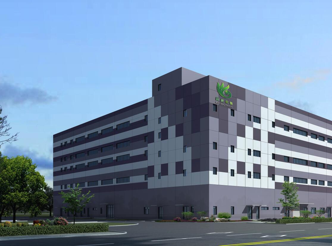 888集团游戏入口动态 | 热烈庆贺宁波888集团游戏入口生物I期项目工业用房—综合生产大楼封顶大吉